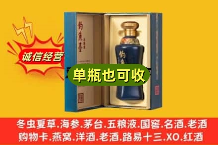 西宁城东区诚信回收钓鱼台