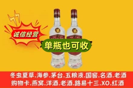 西宁城东区诚信回收董酒